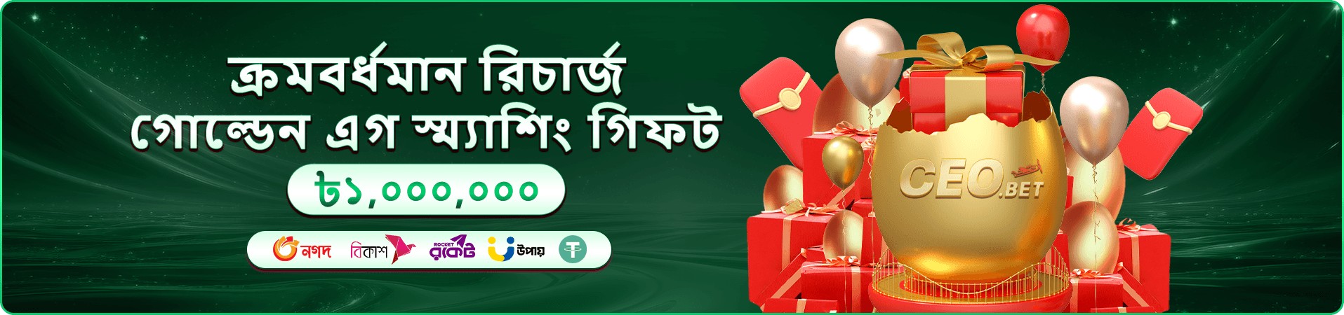 Ice Fishing - tbjee ফিশিং গেম ব্যানার